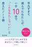 平凡すぎて病んでたわたしが、一日10分で「こんなわたしでいい」と思えたノート術