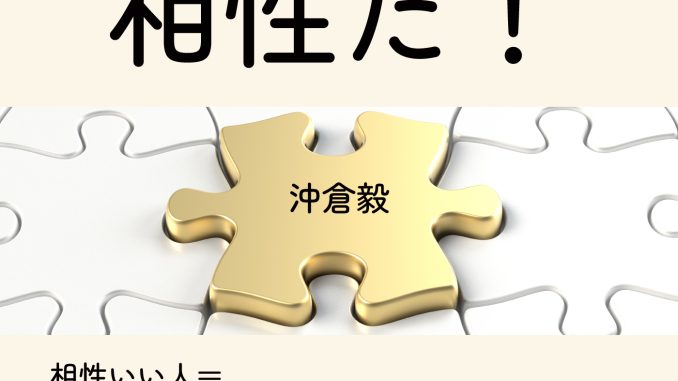 20250202okiku-1.jpg