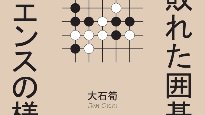 20250211oishi-1.jpg