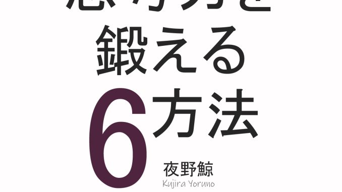 20250216yorun-1.jpg