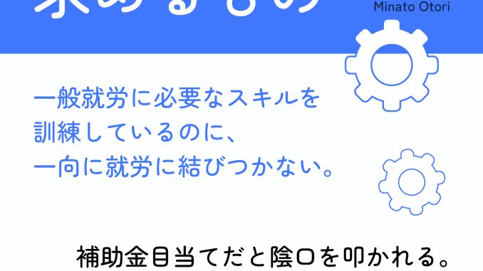 20250223otori-1.jpg